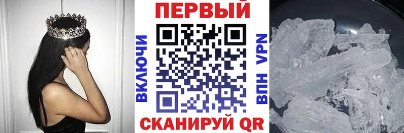 АМФЕТАМИН VHQ Тайшет
