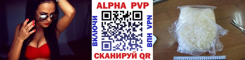 Alpha-PVP СК  Тайшет 
