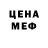 Кетамин VHQ Arsen Dzhamavov