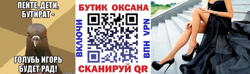 БУТИРАТ GHB  дарнет шоп  mega зеркало  Тайшет 