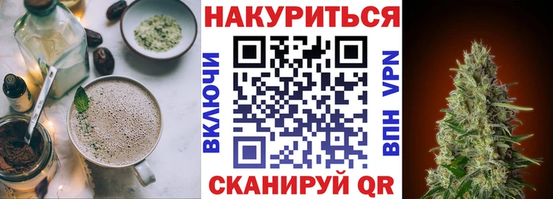 KRAKEN онион  Тайшет  Еда ТГК конопля  где купить наркоту 