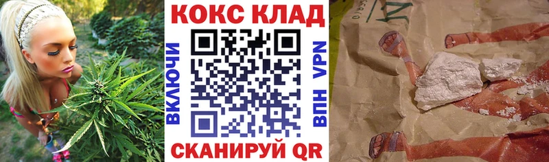 купить наркотик  Тайшет  COCAIN 99% 