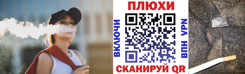 дарнет шоп Тайшет Гашиш гарик