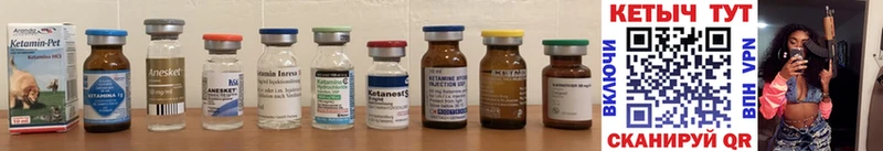 купить наркотики цена Тайшет КЕТАМИН ketamine