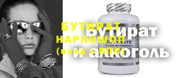 а пвп мука Алексин