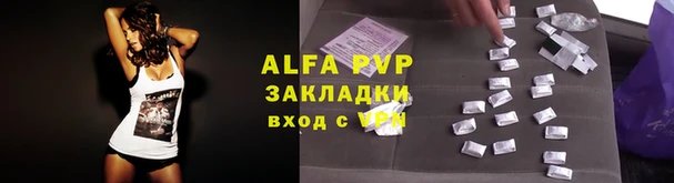 а пвп мука Алексеевка