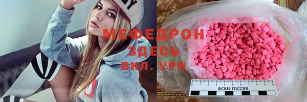 а пвп мука Алексин