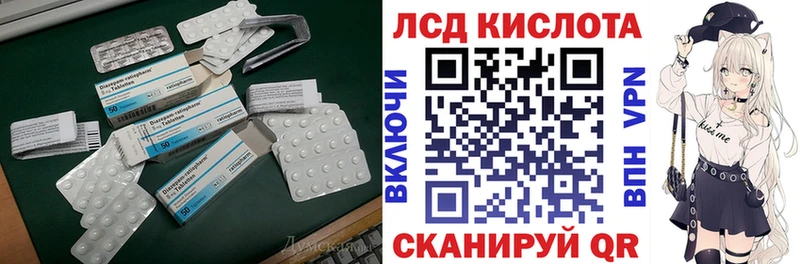 Лсд 25 экстази кислота  Тайшет 