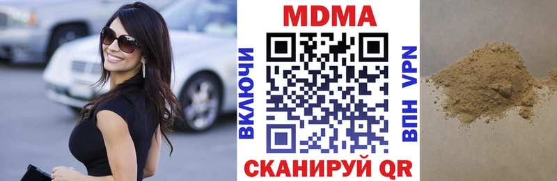 MDMA VHQ  Тайшет 