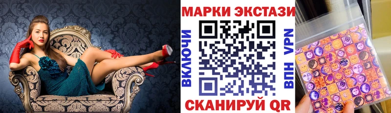 Марки NBOMe 1500мкг  Тайшет 